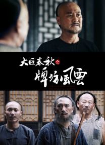 在线播放一区二区精品产